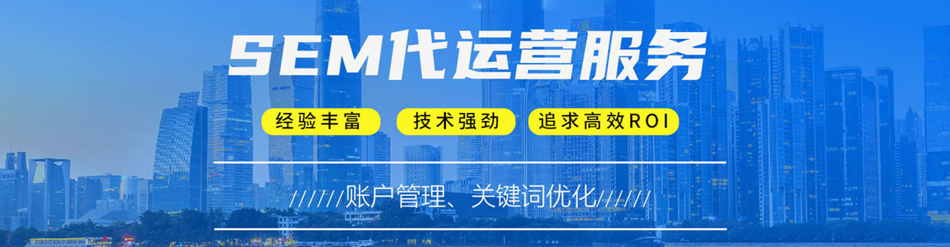眉县百度sem